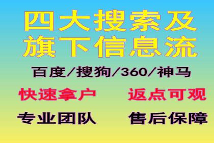 某sem公司如何打造爆款产品