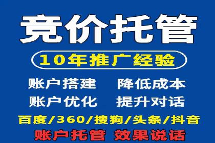 案例分析：竞价推广助力企业实现业绩翻倍